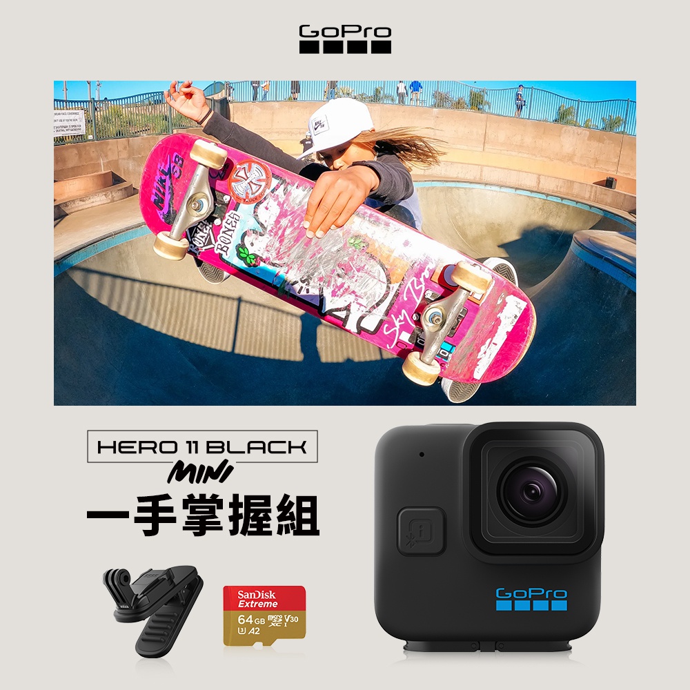 GoPro HERO11 Black Mini 一手掌握組- PChome 24h購物