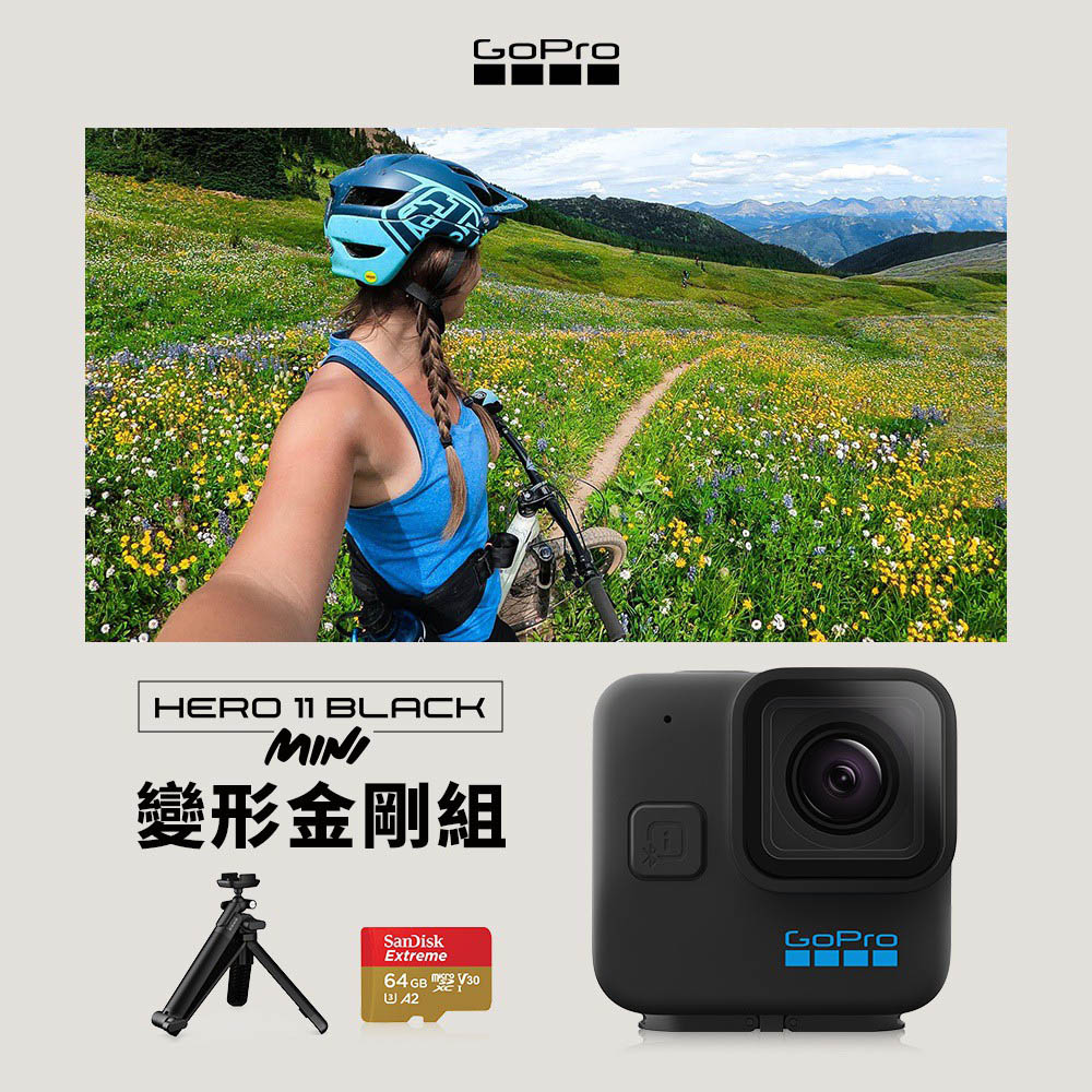 GoPro HERO11 Black Mini 變形金剛組- PChome 24h購物