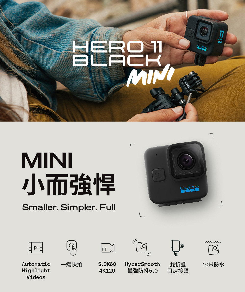 GoPro HERO11 Black MINI全方位運動攝影機CHDHF-111-RW(公司貨