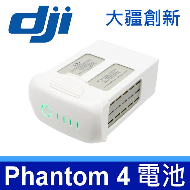 Phantom 4 系列 智能飛行電池 P4 電池 PHANTOM 4 飛行電池