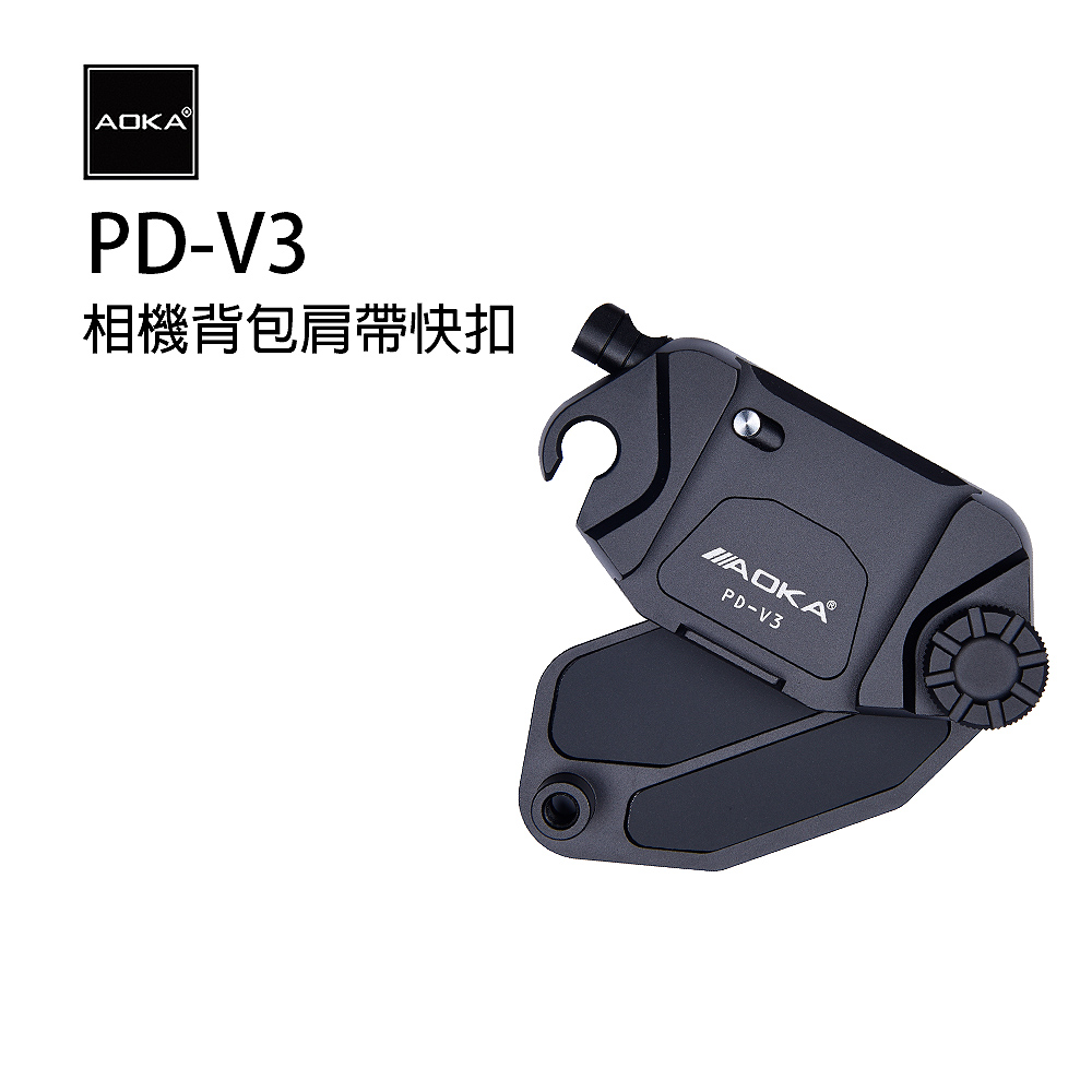 AOKA PD-V3相機背包肩帶快扣