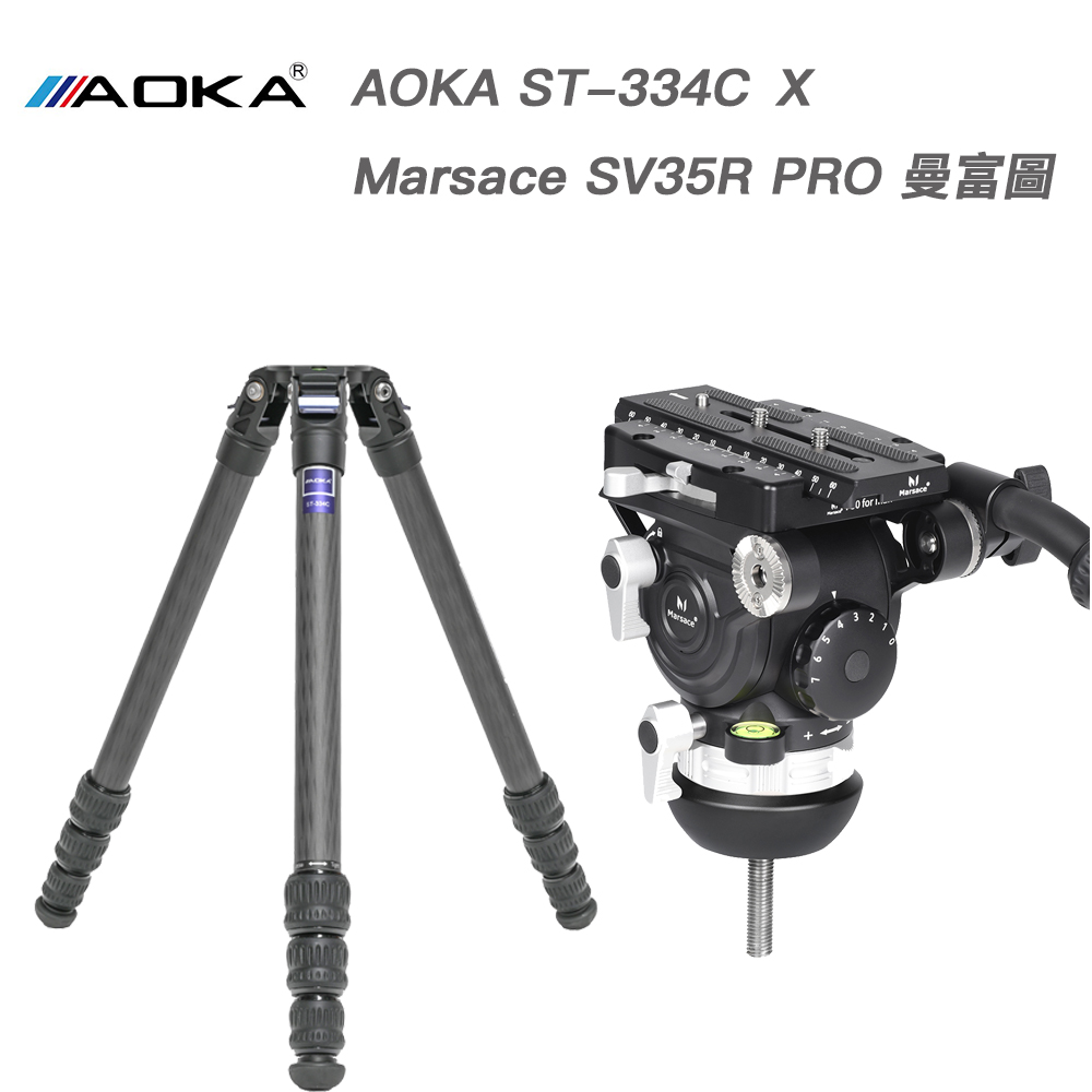 AOKA ST-334C & SV-35R PRO 飛羽攝錄影動力平衡系統三腳架套組 曼富圖卡口