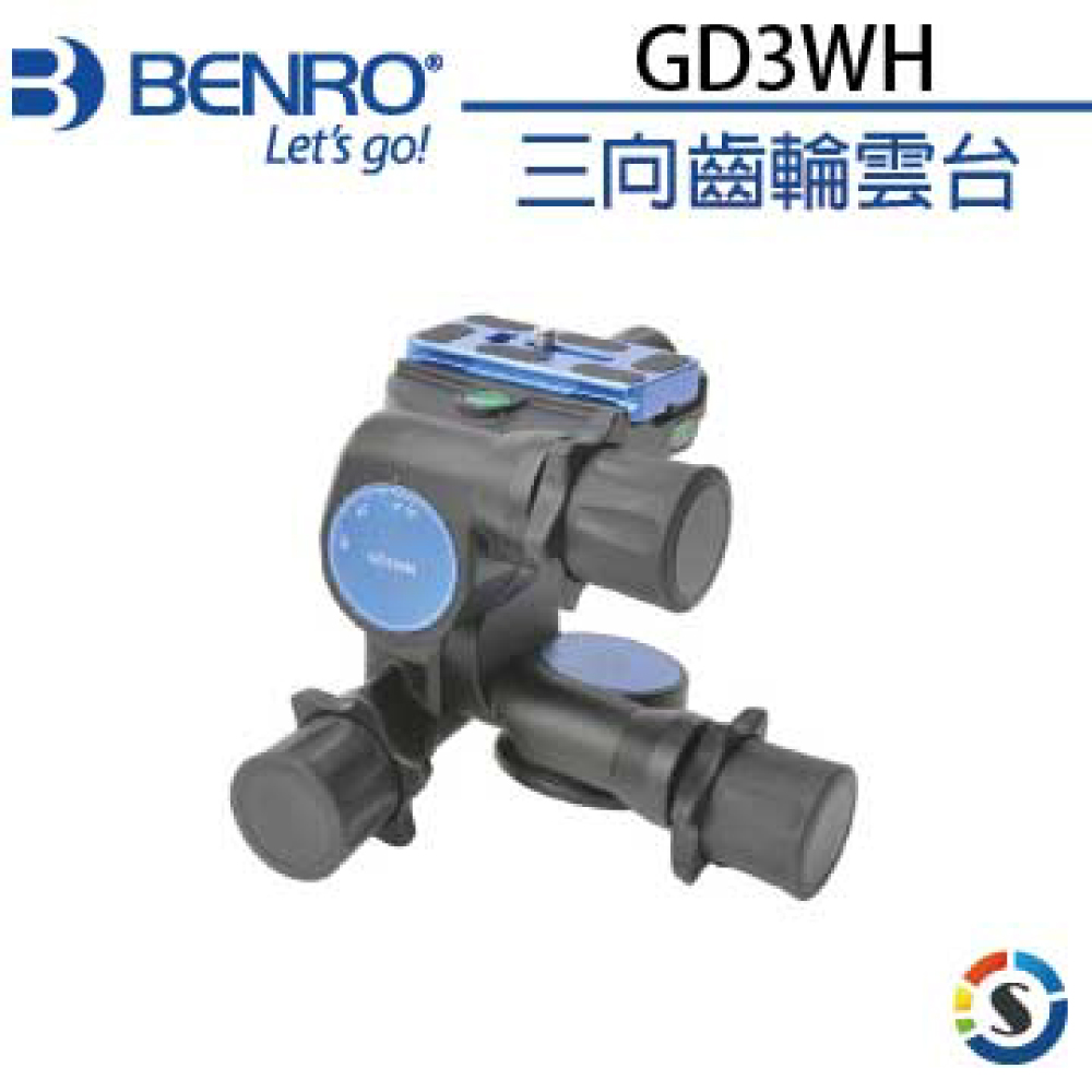 BENRO 百諾 三向齒輪雲台GD3WH