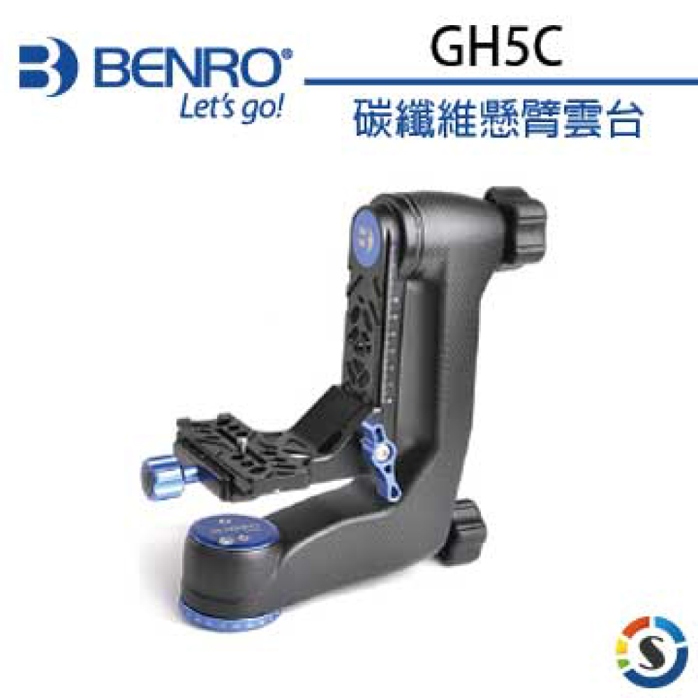 BENRO 百諾 碳纖維懸臂雲台GH5C