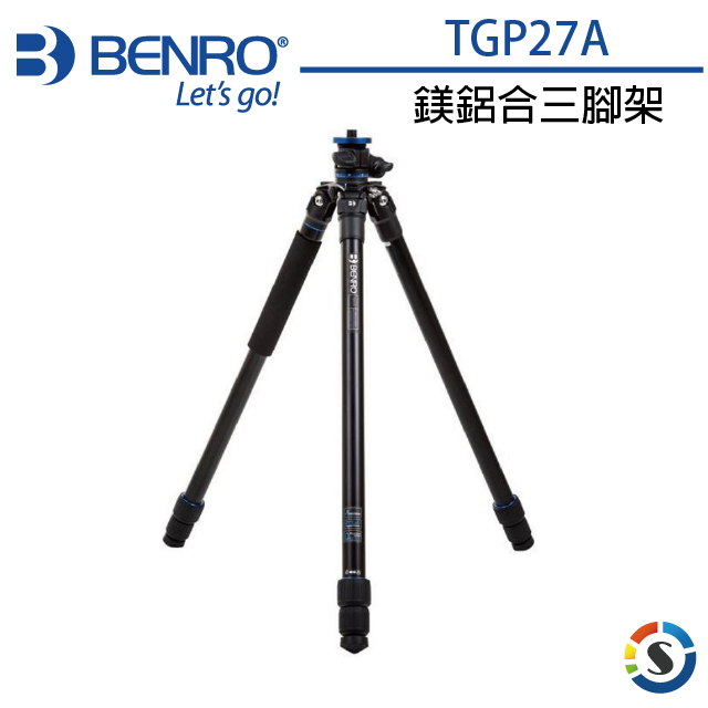 BENRO 百諾 SystemGoPlus系列 GoClassic鎂鋁合金三腳架TGP27A(勝興公司貨)
