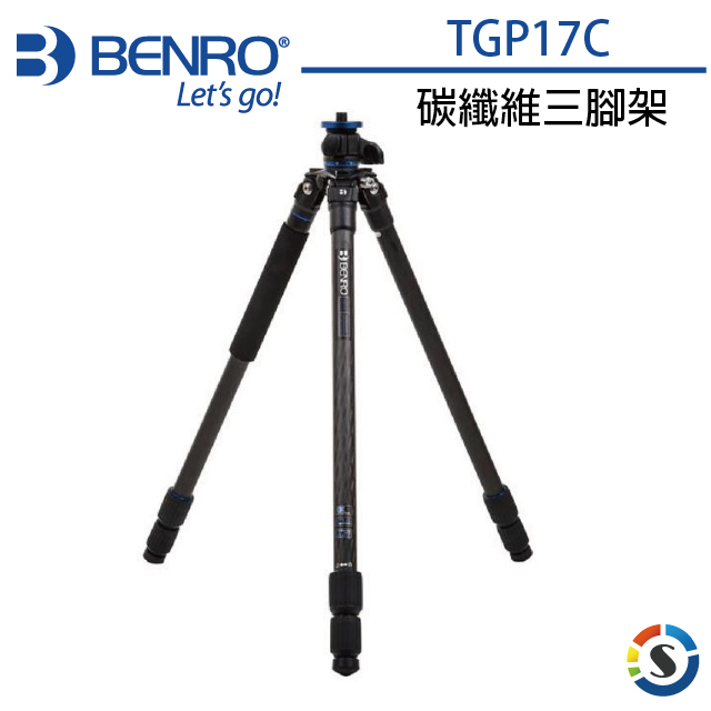 BENRO 百諾 SystemGoPlus系列 GoClassic碳纖維三腳架TGP17C(勝興公司貨)