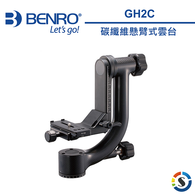BENRO 百諾 GH2C 碳纖維懸臂雲台
