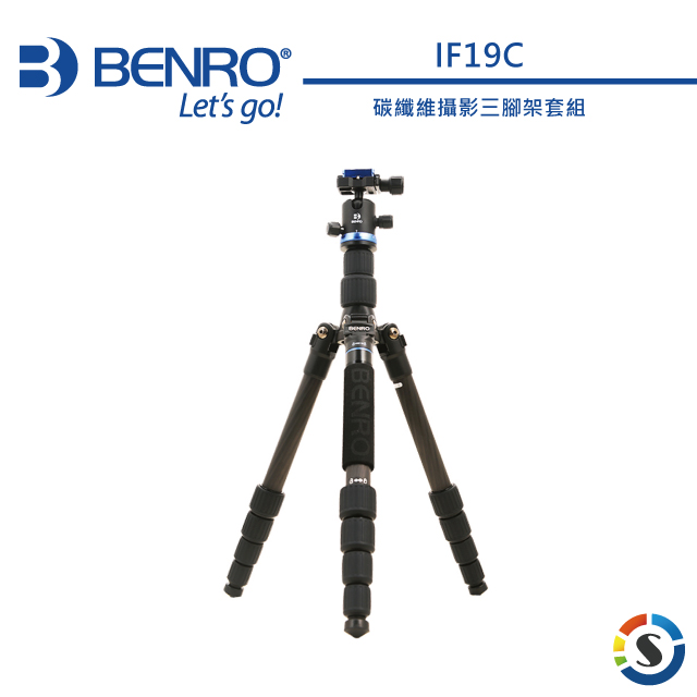 BENRO 百諾 IF19C 碳纖維攝影腳架套組