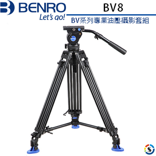 BENRO 百諾 -BV8-BV系列專業油壓攝影套組