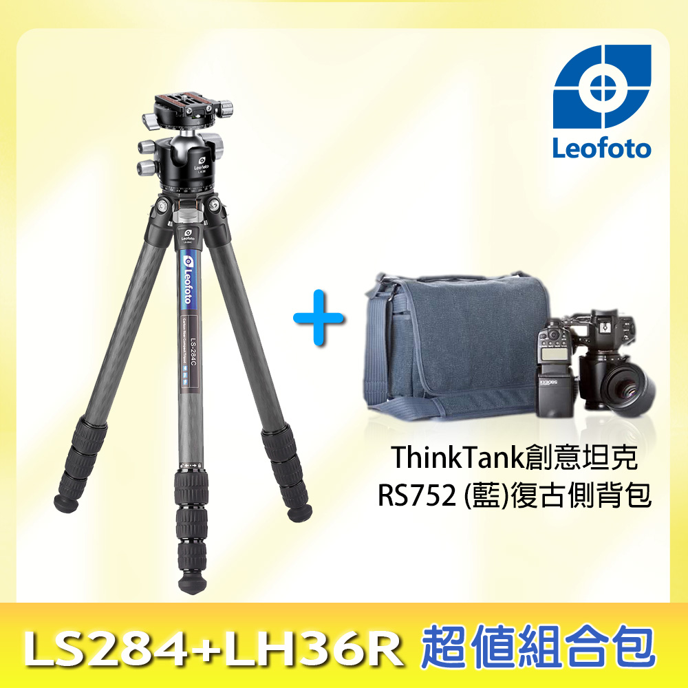 Leofoto 徠圖 LS284C+LH36R碳纖維三腳架+ThinkTank復古側背包藍RS752