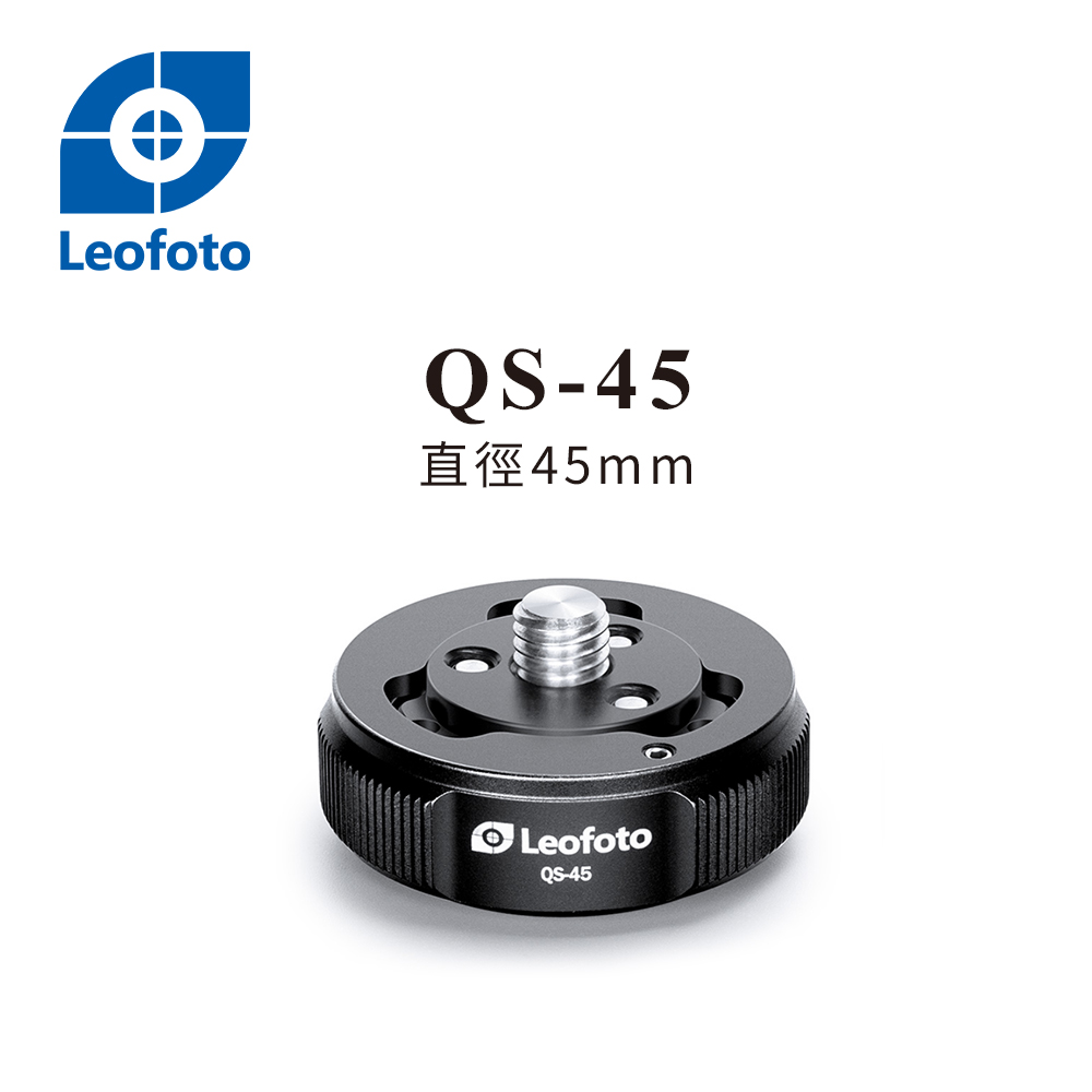 Leofoto 徠圖 QS-45通用型中軸快拆座