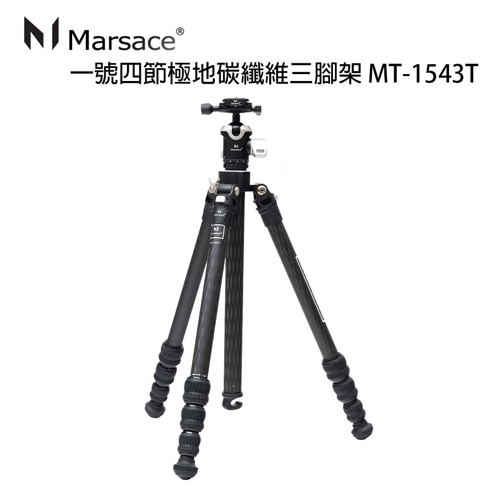 Marsace 瑪瑟士 MT-1543T 1號極地系列頂級三腳架 (總代理公司貨)