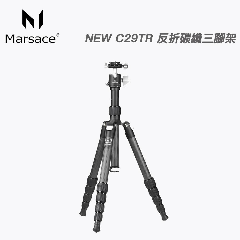 Marsace 瑪瑟士 NEW C29TR 反折碳纖三腳架雲台套組 (總代理公司貨)