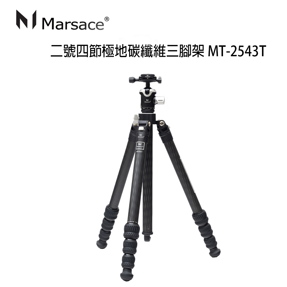 Marsace 瑪瑟士 MT-2543T 2號極地系列頂級三腳架 (總代理公司貨)