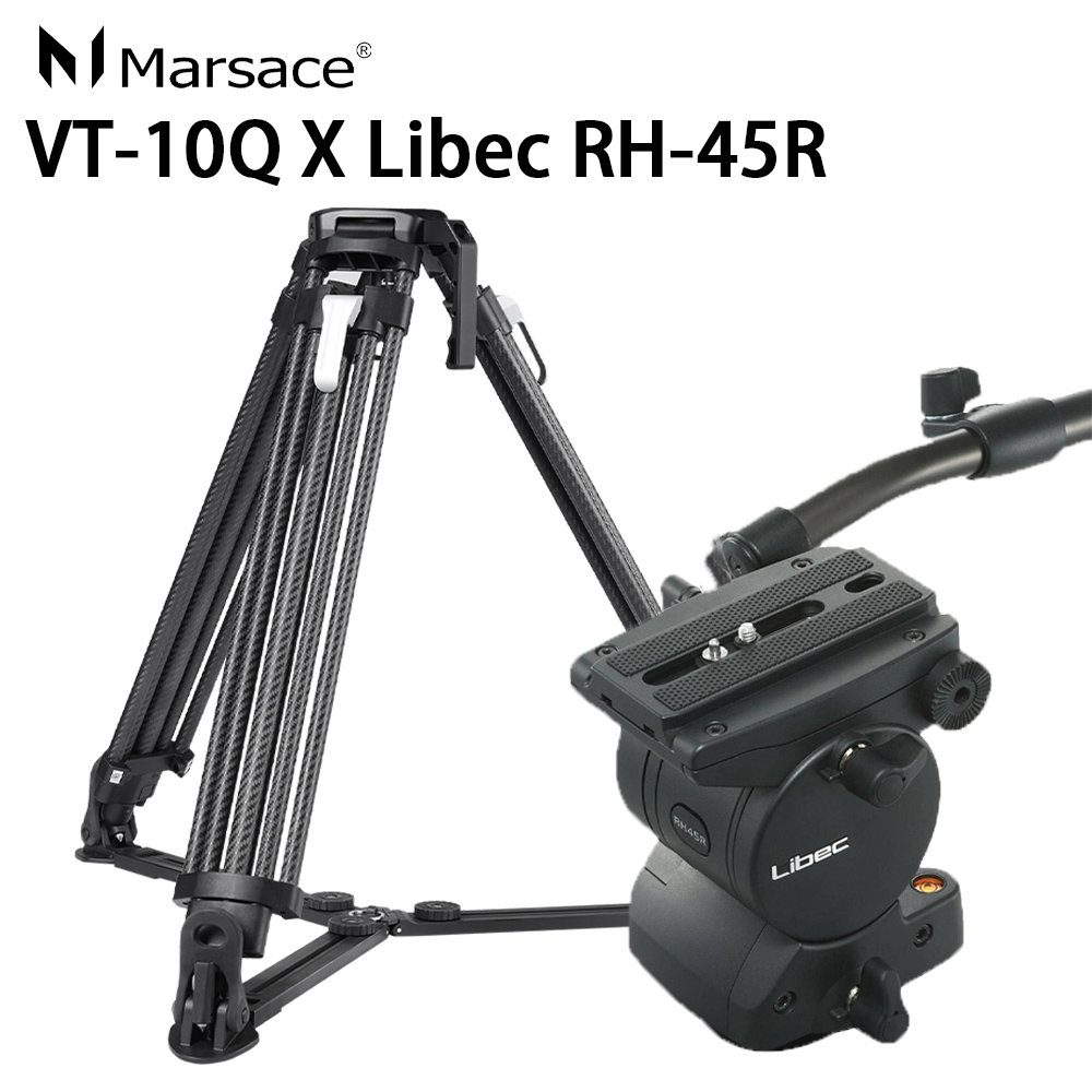 Marsace 瑪瑟士 VT-10Q碳纖維錄影三腳架 +Libec RH45R日本製油壓雲台 錄影腳架套組