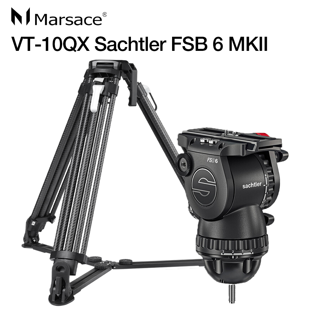 Marsace 瑪瑟士 VT-10Q 碳纖維錄影三腳架 +Sachtler沙雀FSB 6 MARK II 德國製油壓雲台(總代理公司貨)