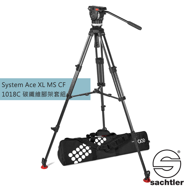 沙雀Sachtler 1018C Ace XL MS CF 錄影油壓碳纖維三腳架套組[公司貨