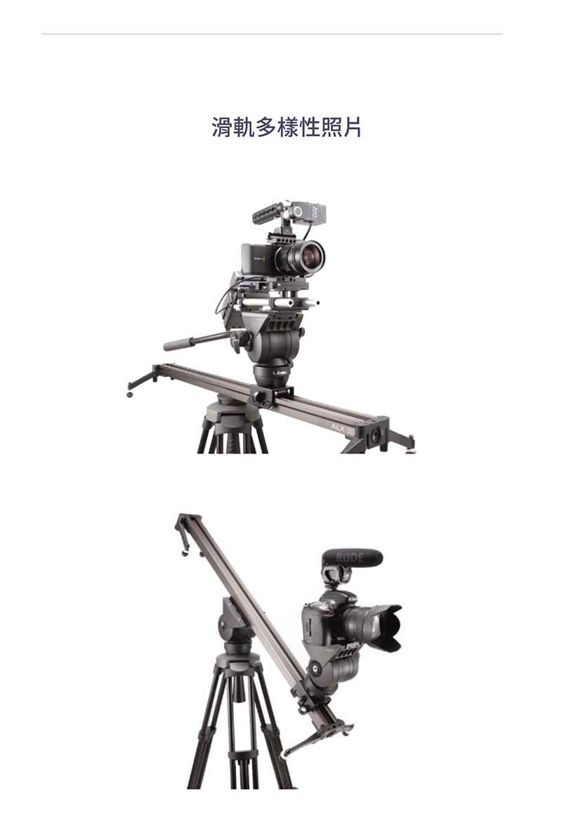Libec リーベリック スライダー ALX S4 カメラ 400mm Libec | ALX S4 KIT