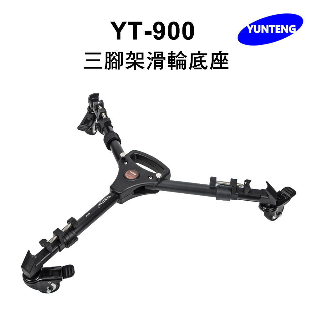 YT-900 三腳架滑輪底座