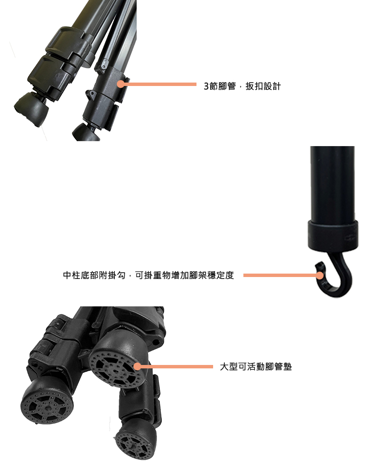SAMURAI 新武士Tripod DX999 鋁合金握把式三腳架- PChome 24h購物