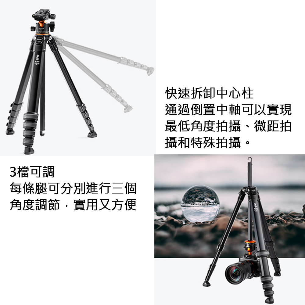 INNOREL 一脚・K&F（自由雲台） K&F Concept 旅行者扳扣式5節鋁合金三腳架球型雲台KF09.105V1鋁合金五