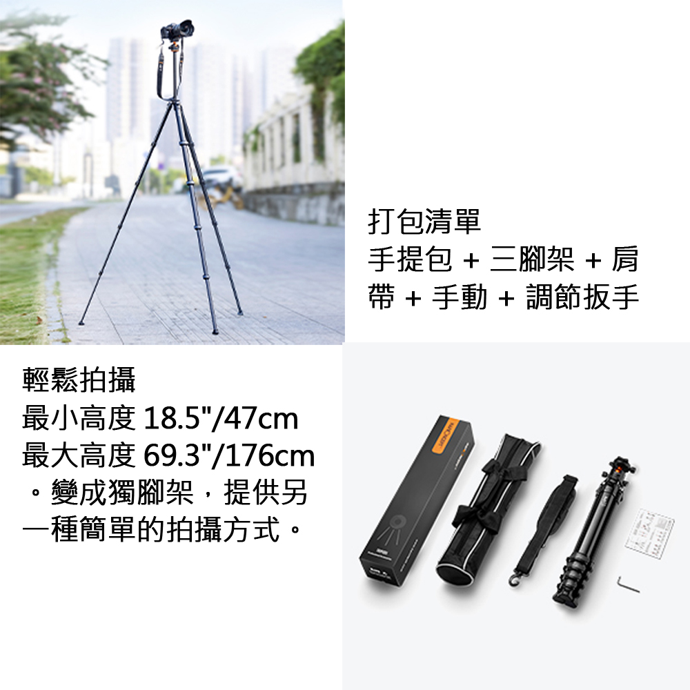 K&F Concept 旅行者扳扣式5節鋁合金三腳架球型雲台KF09.105V1鋁合金五