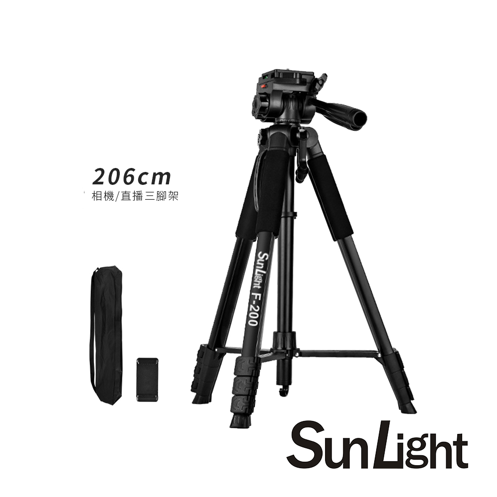 SunLight F-200 阻尼雲台三腳架 附手機夾