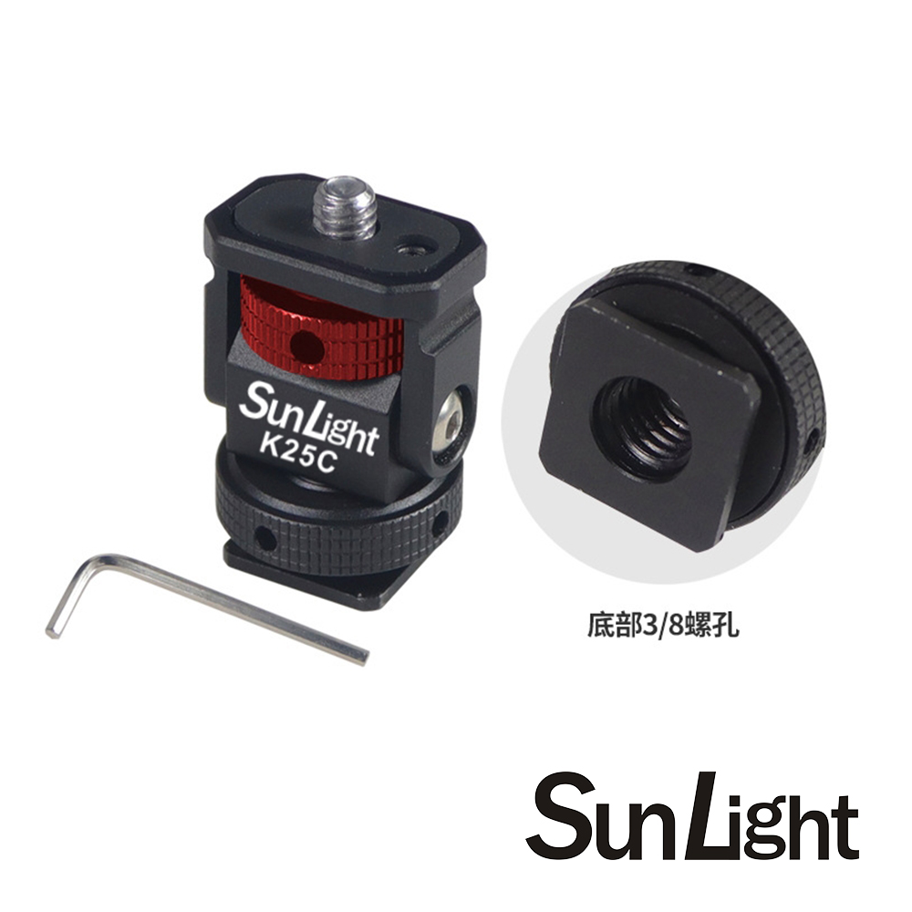 SunLight K25C 基礎版 阻尼蝸牛雲台