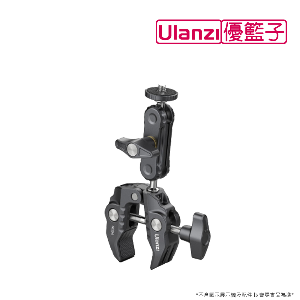 Ulanzi 優籃子 [] UURig R094 萬向球頭蟹夾鉗