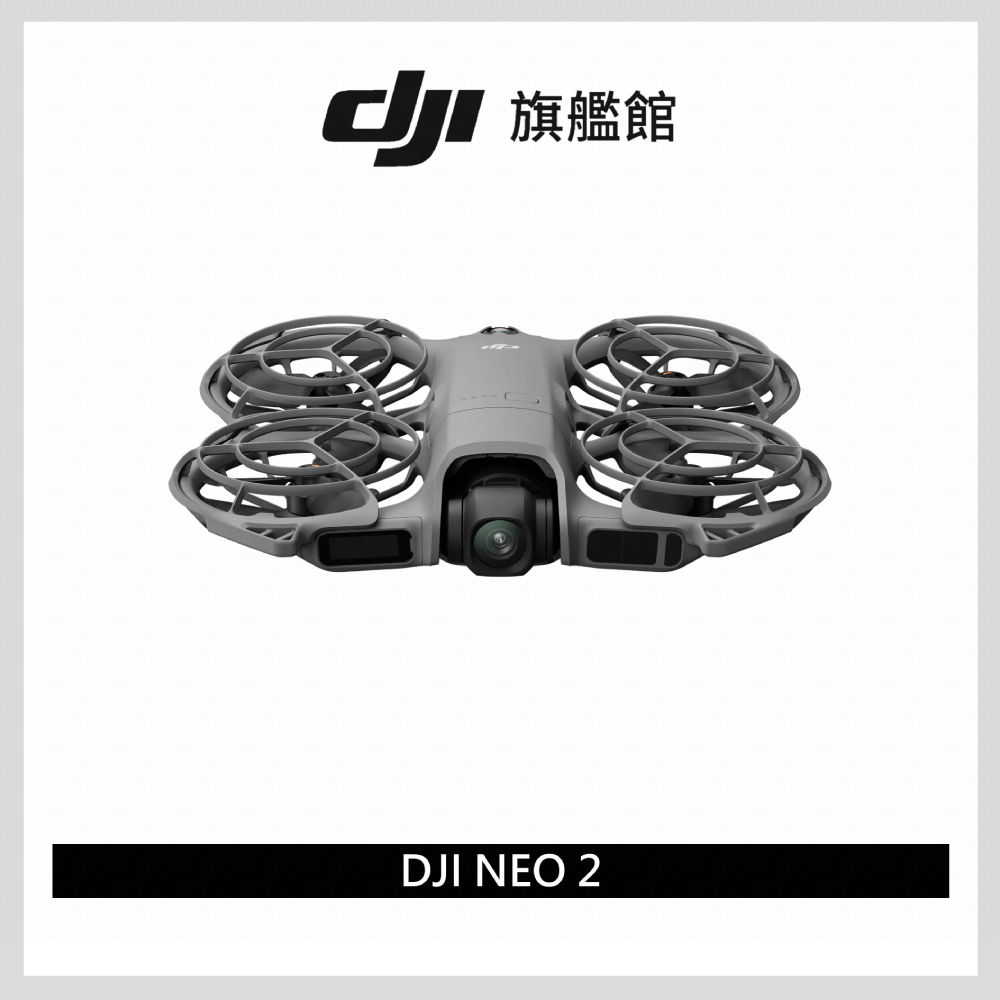 NEO  2 空拍機/無人機 ｜掌上起飛4K畫質｜全向避障最安心