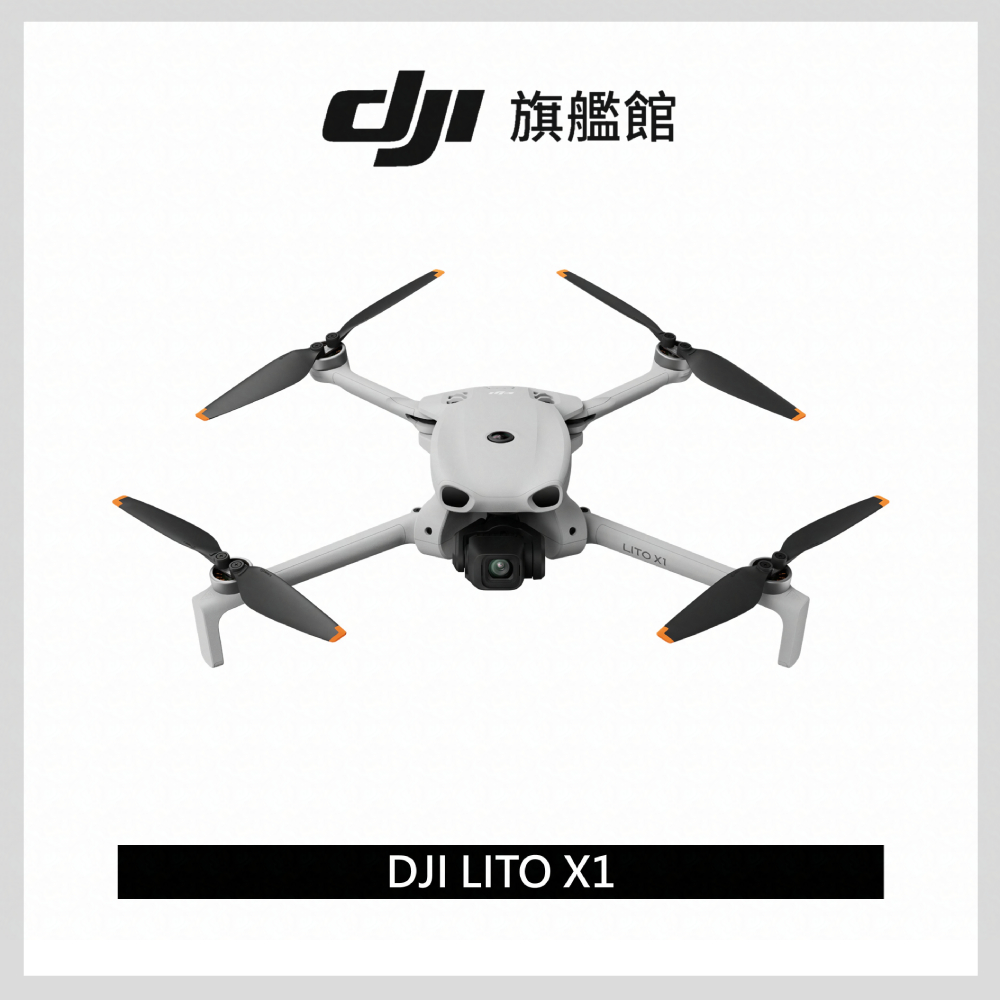 LITO X1 + Care一年版