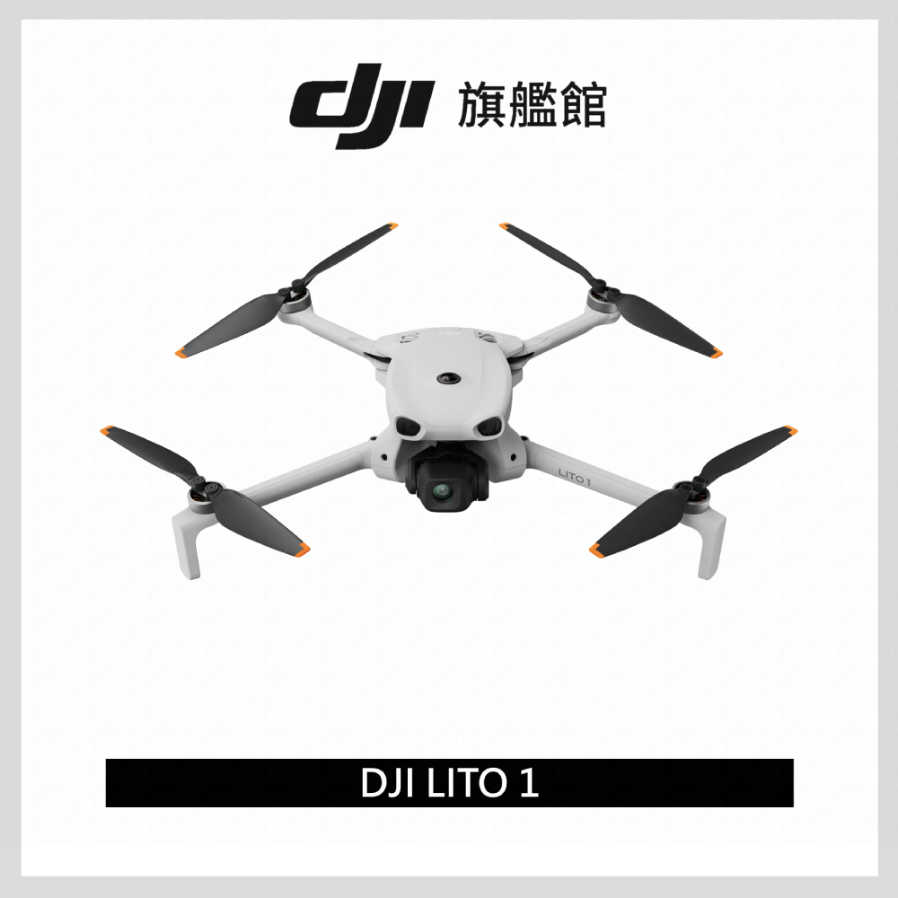 LITO 1 空拍機/無人機