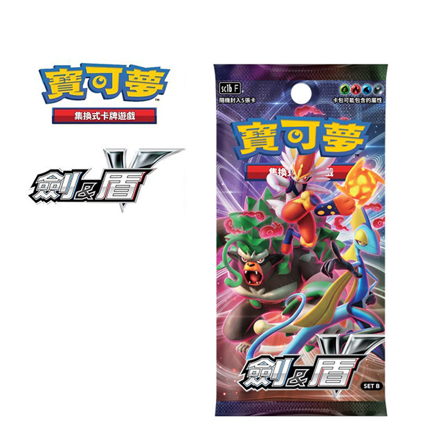 Pokémon 寶可夢 劍&盾 擴充包 SET B 一盒(30包)
