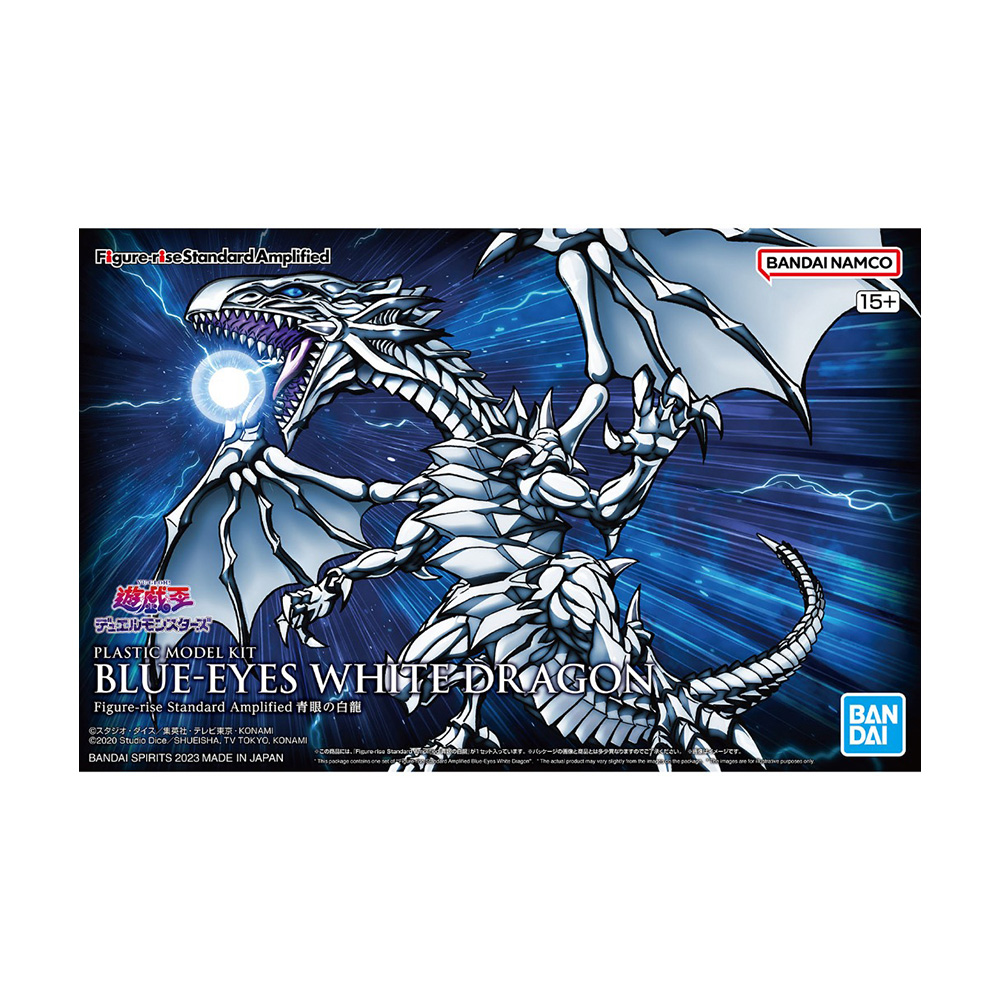 青眼の白龍 BANDAI 遊戯王】Figure-rise Standard Amplified『青眼の白龍