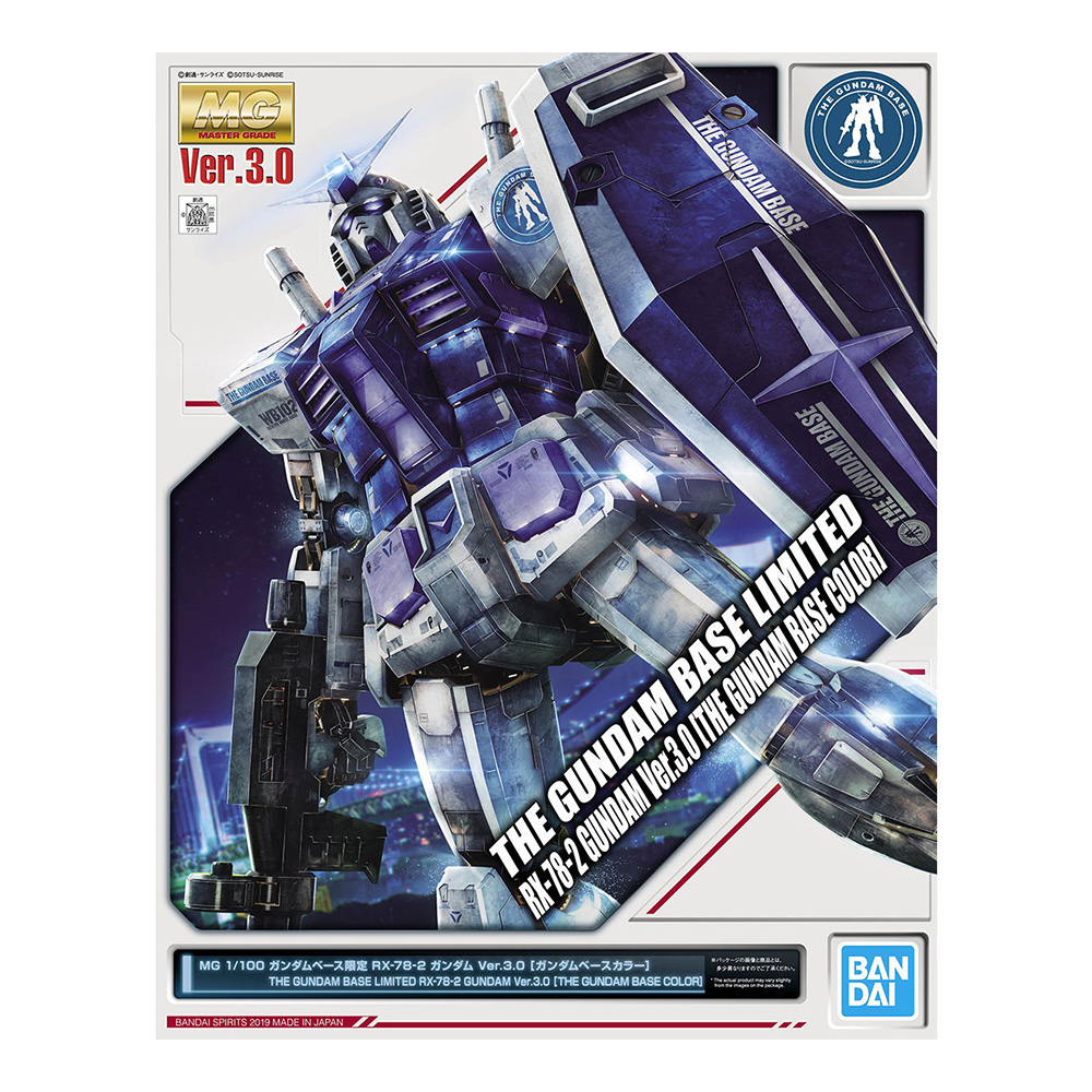 MG 1/100 RX-78-2 ガンダム 台湾限定 台湾限定 MG 1/100 RX-78-2 Gundam Ver. グッズ