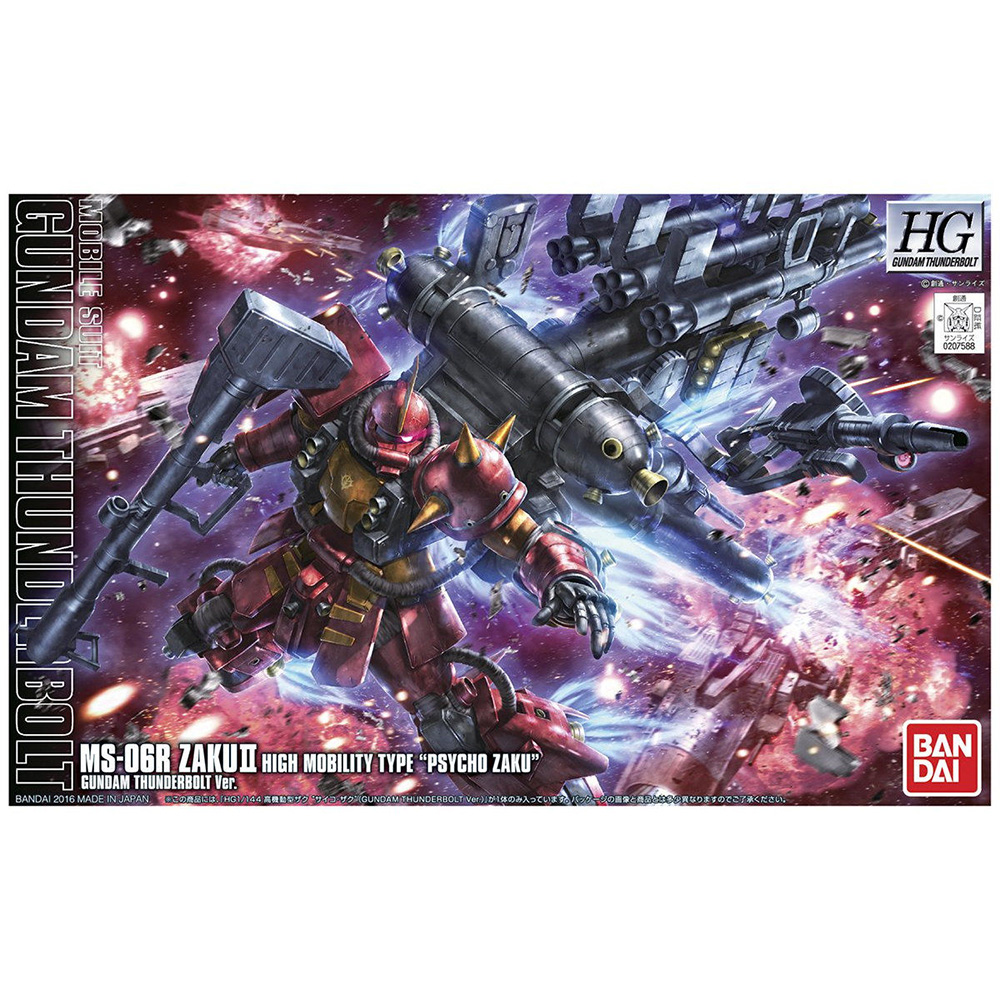 BANDAI 萬代 HG 1/144 MS-06R ZAKU 精神感應薩
