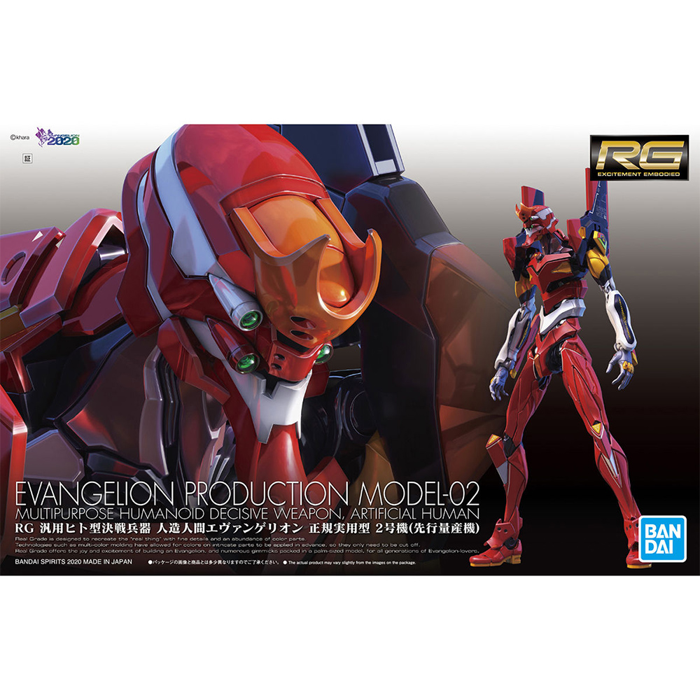 BANDAI 萬代 RG 1/144 EVA 02 2號機 貳號機 明日香