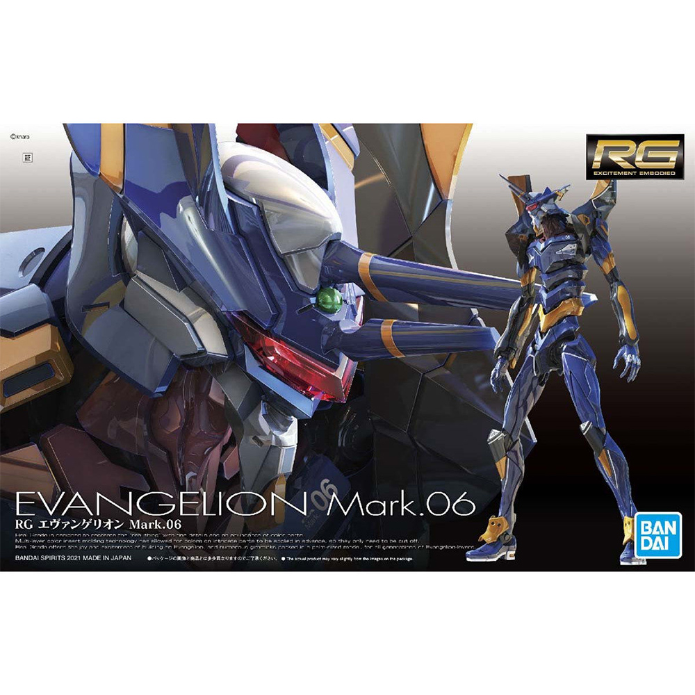 BANDAI 萬代新世紀福音戰士RG 1/144 EVA 06 Mark.06 6號機長槍- PChome