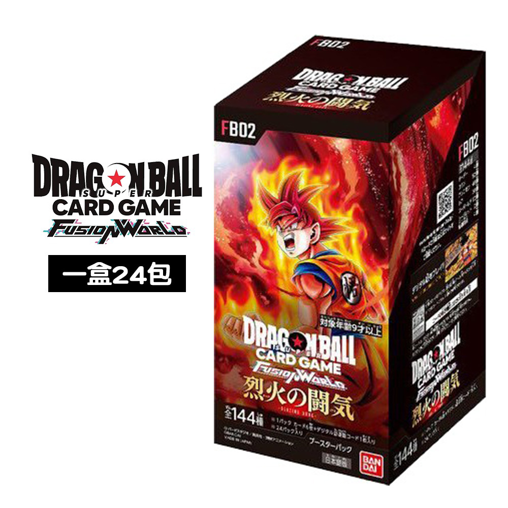 BANDAI 萬代 七龍珠卡牌 FUSION WORLD 擴充包【FB-02】（其他規格）