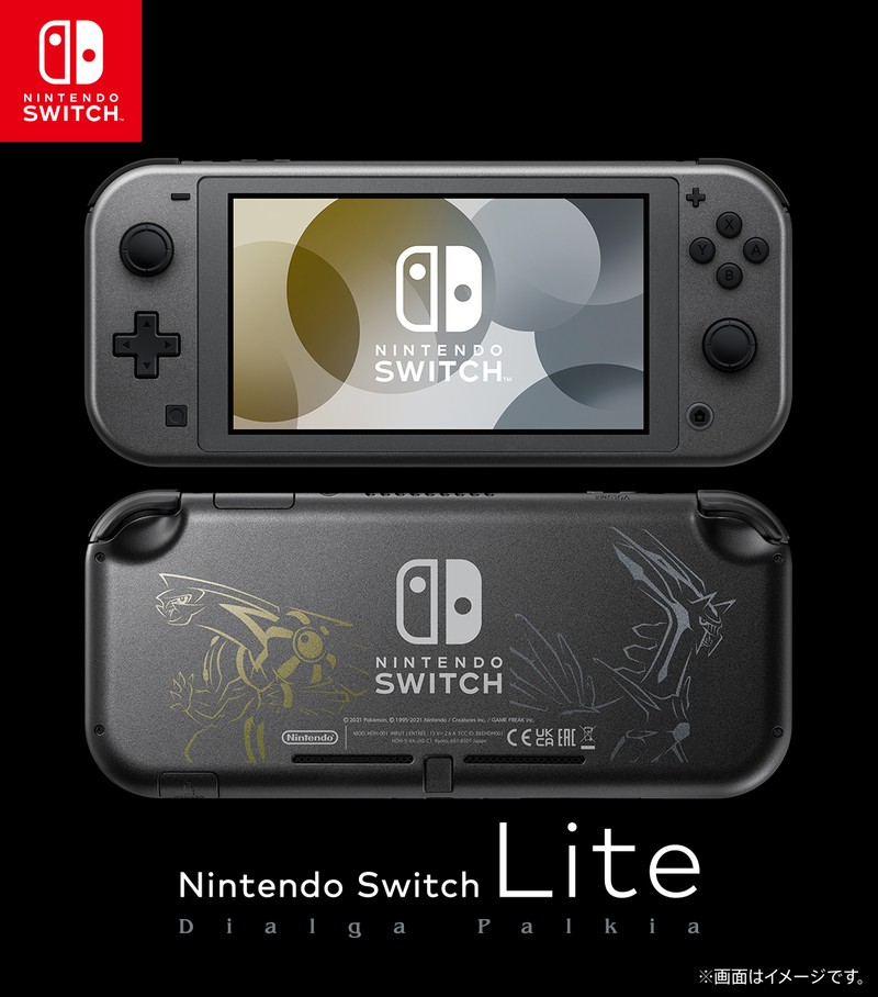 任天堂Nintendo Switch Lite 台灣專用機(帝牙盧卡／帕路奇亞) 台灣公司