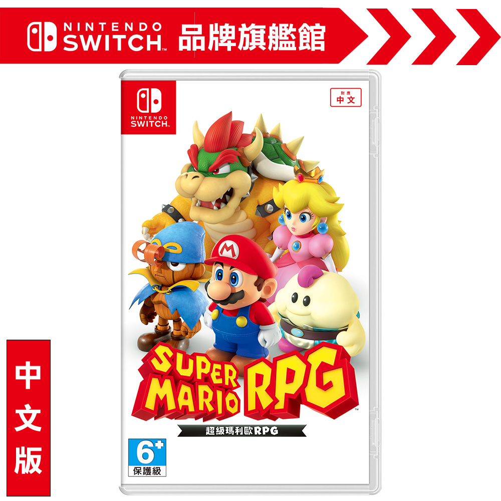 Nintendo 任天堂 NS《超級瑪利歐 RPG》中文版