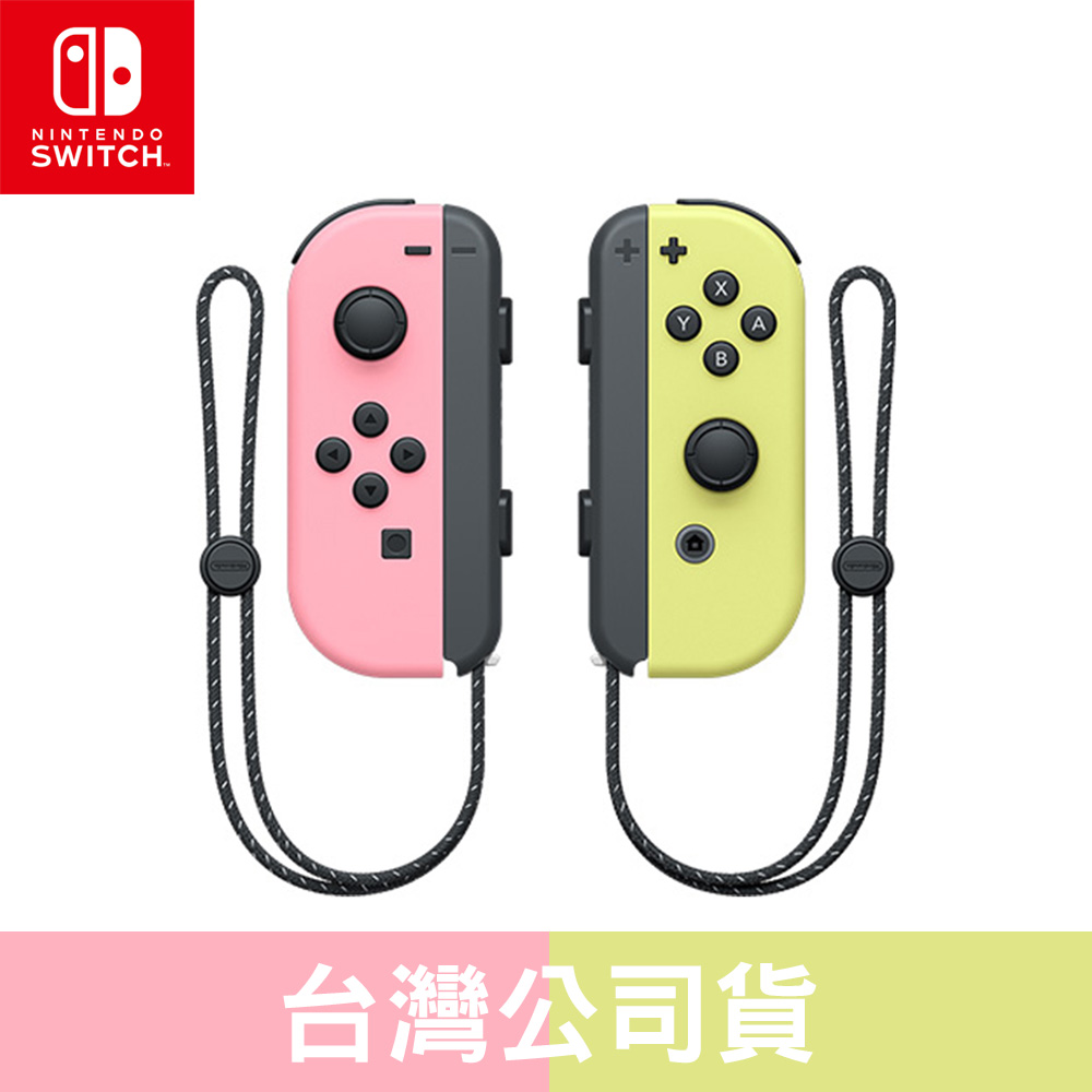 Nintendo 任天堂Switch 原廠斯普拉遁3 漆彈大作戰便攜包- PChome 24h購物