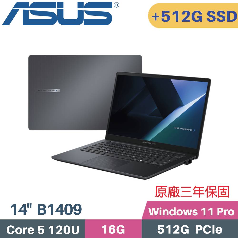 ASUS 華碩 ExpertBook B1 B1409CVA AI 商用筆電 (C5-120U/16G/512G+512G SSD/Win11 PRO/14)特仕（其他規格）