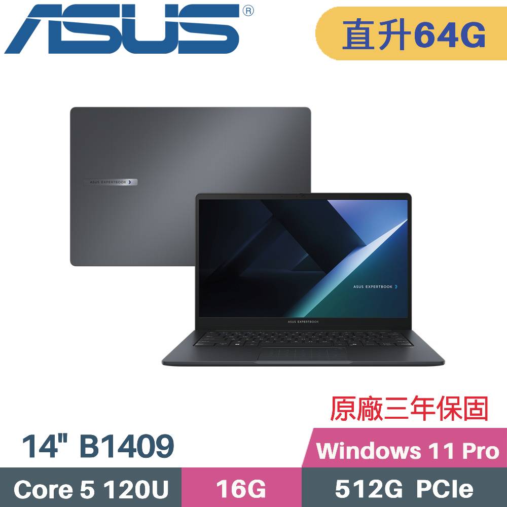 ASUS 華碩 ExpertBook B1 B1409CVA AI 商用筆電 (C5-120U/16G+48G/512G SSD/Win11 PRO/14)特仕