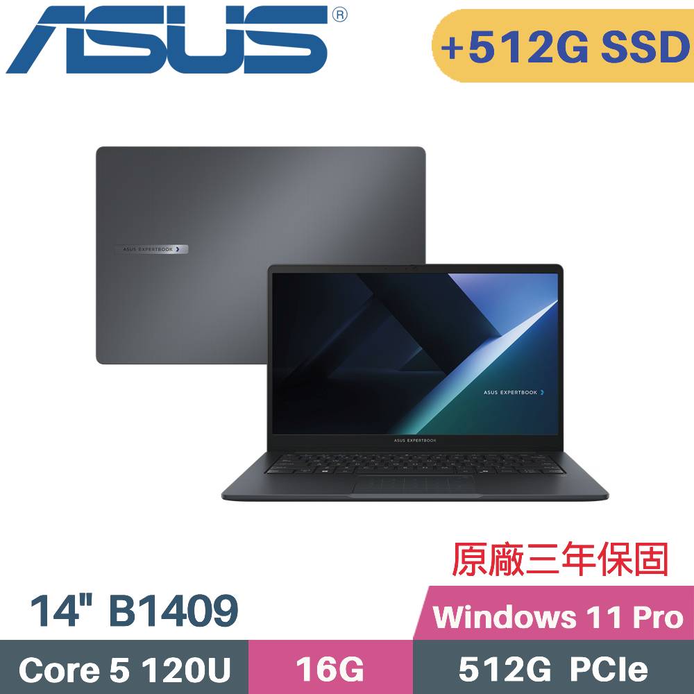 ASUS 華碩 ExpertBook B1 B1409CVA AI 商用筆電 (C5-120U/16G/512G+512G SSD/Win11 PRO/14)特仕