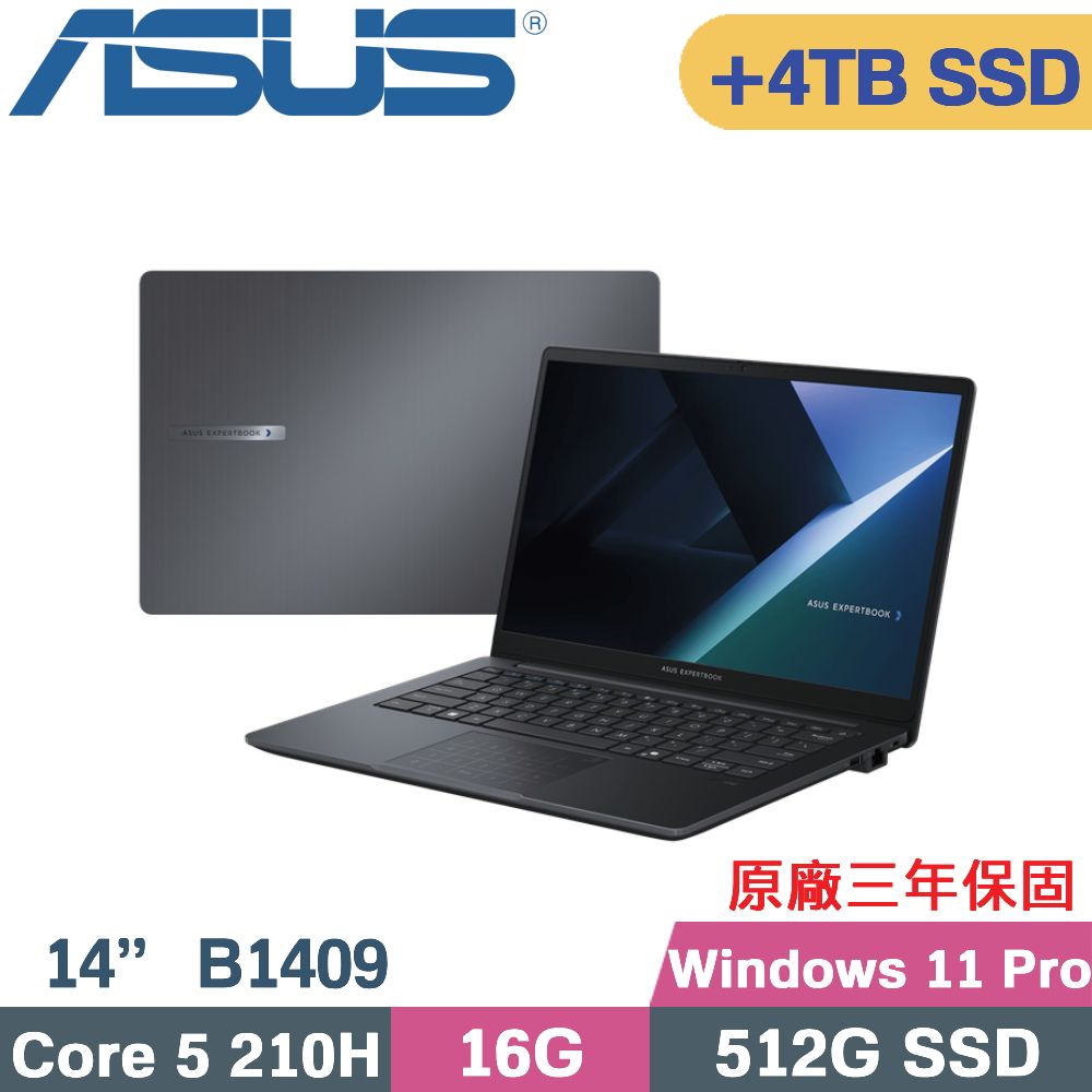 ASUS 華碩 ExpertBook B1 B1409CVA_T-0041A210H AI 商用筆電 (C5-210H/16G/512G+4TB SSD/Win11 PRO/14)特仕（其他規格）