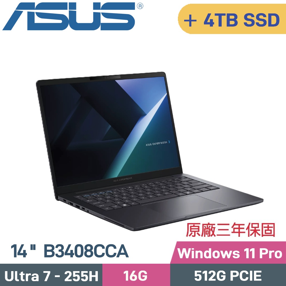 ASUS 華碩ExpertBook 16吋商用AI筆電深色(Ultra 7 255H/16GB/1TB