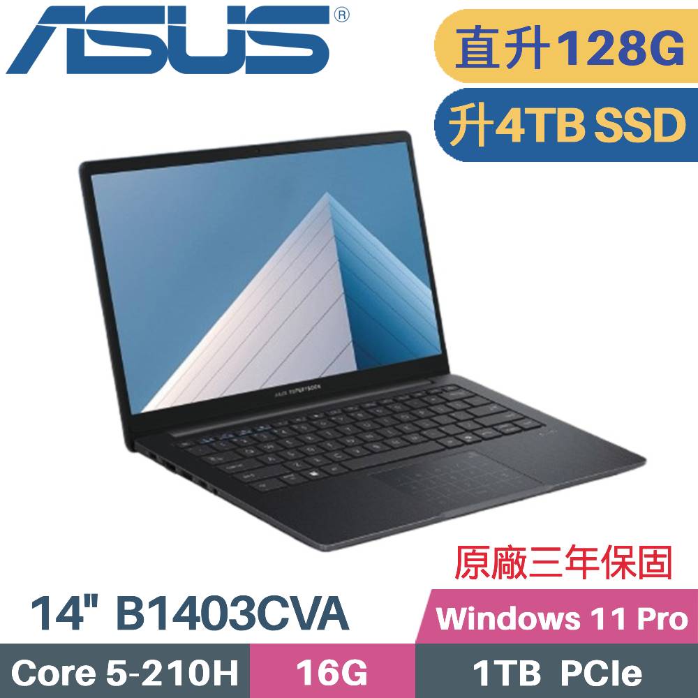 ASUS 華碩 ExpertBook B1 B1403CVA 商用筆電 (C5-210H/64G+64G/4TB SSD/Win11 PRO/14)特仕