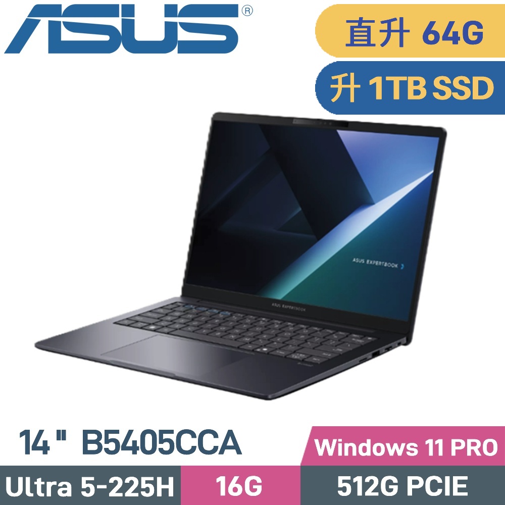 ASUS 華碩 ExpertBook B5405CCA  AI 商用筆電 (CU5-225H/32G+32G/1TB SSD/W11PRO/14)特仕
