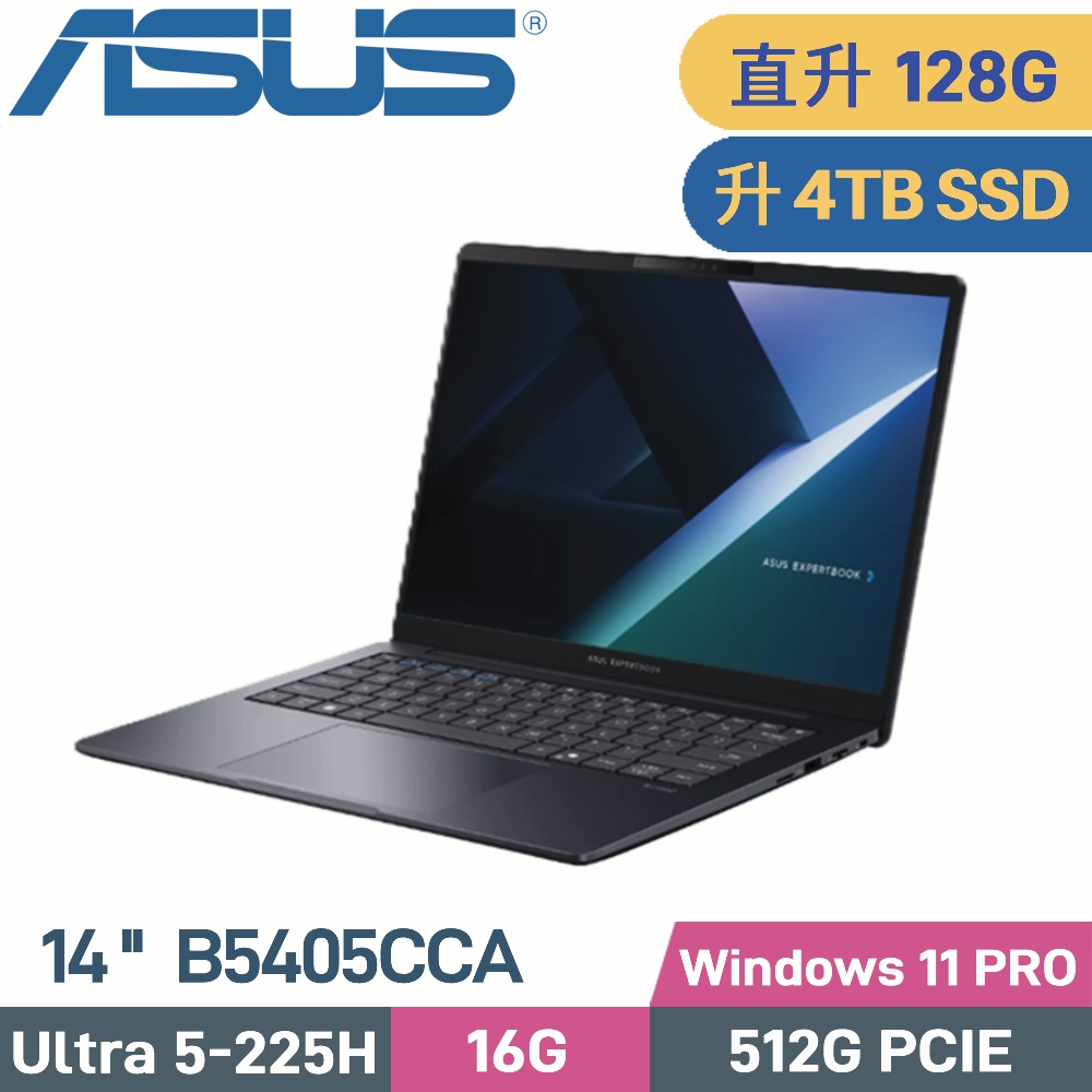 ASUS 華碩 ExpertBook B5405CCA  AI 商用筆電 (CU5-225H/64G+64G/4TB SSD/W11PRO/14)特仕